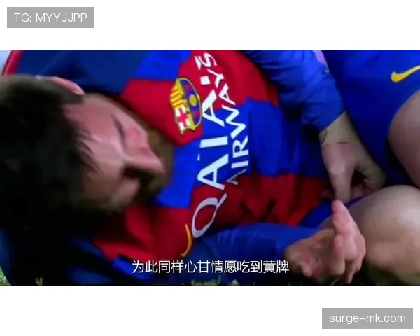 内马尔与梅西合作时期表现回顾：进攻组合状态与默契走势分析