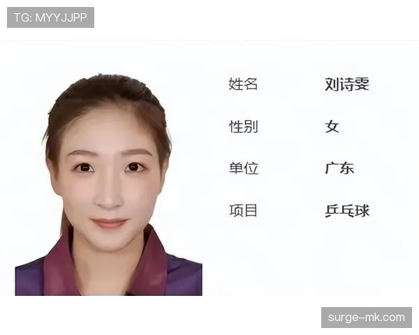 刘诗雯退役后住进上海老洋房，每天喝手冲咖啡配蛋白粉