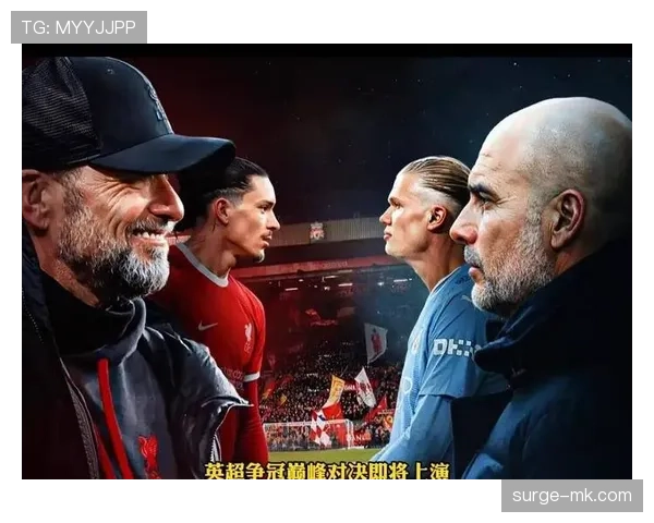 亚马尔与哈兰德：战术定位差异如何塑造两人未来成长路径