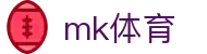 MK体育 (mksports)官方网站 - 热门体育赛事资讯球迷交流首选